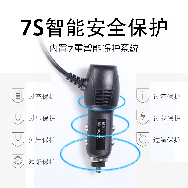 行车记录仪电源线 连接线 GPS导航充电器usb点烟器车充2.5米产品展示图4