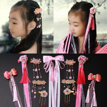  Childrens costume tassel hairpin Hanfu hair accessories Chinese style antique headdress Shaky girl head flower baby fairy hairpin