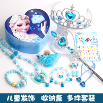 Childrens Frozen Crown Hair Hoop Magic Wing Set Princess Necklace Earrings Baby Gift Concoction Box Hair Decoration