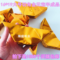 Qingming sacrificial supplies 16*19 large gold foil paper ingot paper semi-finished products 1000 burnt paper money gold bars