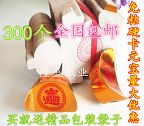 Sacrifice to worship the gods semi-finished hard card paper gold ingot paper gold brick gold ingot paper