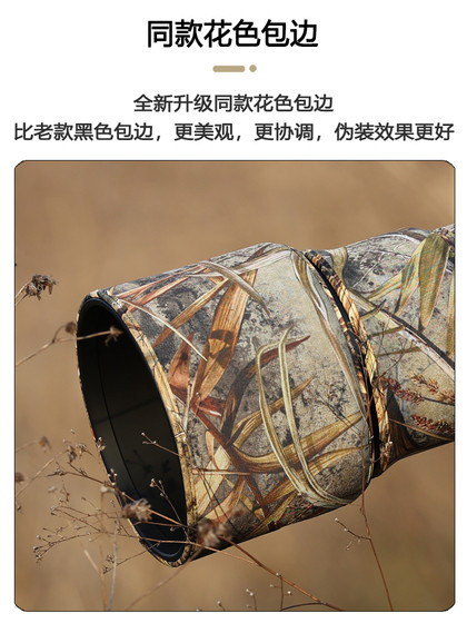 소니 FE400-800mm f6.3-8 G OSS 렌즈 위장 대포 정장 480 보호 커버 소니 FE400-800mm f6.3-8 G OSS 렌즈 위장 대포 정장 480 보호 커버