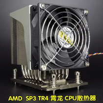 Golden Money Leopard P42 Ultra Slim TR40 Manger X399 Motherboard Fan 4U Server Case SP3CPU Radiator