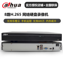 DH-NVR4208-HDS2 Dahua Network Hard Disk Recorder 8-way 4k HD H265 Digital Surveillance Host