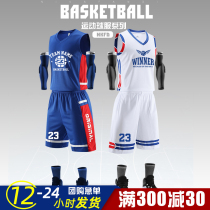 Basketball suit suit Mens and womens custom team uniform Student game training basketball suit Childrens printed sports vest trend