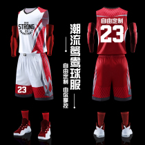 Basketball uniform men and women hip hop uniforms custom training uniforms student competition sports vest clothes Mandarin duck Jersey
