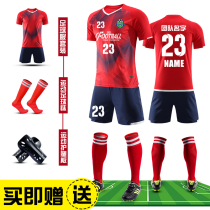 Football suit mens camouflage team uniform custom short sleeve dress training suit childrens Jersey Womens Football suit