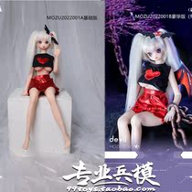 MOZU DOLL Little Demon MOZU2022001A Basic Edition MOZU2022001B Hohua Edition of the Order