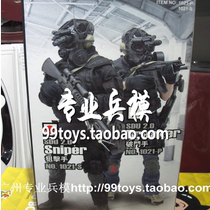 VERYHOT VH 1021 1 6 SDU2 0 Sniper (excluding body head carving) spot