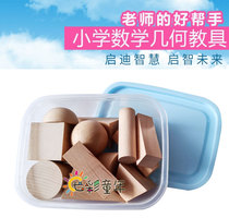 Teacher teaches large Geometry Geometry plan shape cube cuboid mathematics paper counting coins