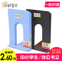 Office small medium and large books students iron bookshelves books books books stationery books stationery stationery