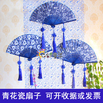 Chinese style fan blue and white porcelain folding fan kindergarten creative decoration classroom corridor hanging ornaments handicrafts