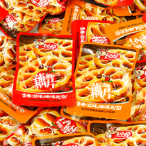 Changlong crispy radish skin lotus root slices 500 grams of black duck spicy meals Vegetarian snacks Snacks