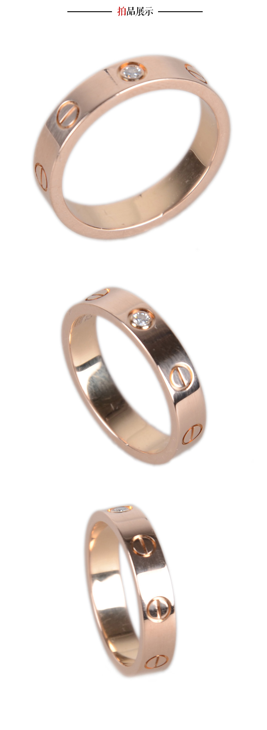 [9.8新]卡地亚/cartier女式戒指玫瑰金单钻52号love