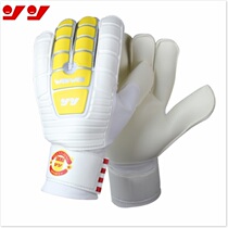 Strong 907 goalkeeper gloves football goalkeeper with finger guard breathable training male and female