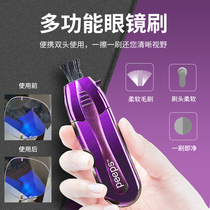 Multi-function glasses special cleaner Glasses cleaning brush maintenance cleaning and wiping artifact myopia decontamination Detu Japan
