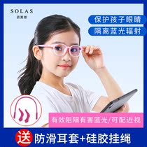 Childrens anti-blue light glasses Anti-radiation primary school childrens mobile phone eye protection Japan prevention with myopia Ultra-light fashion
