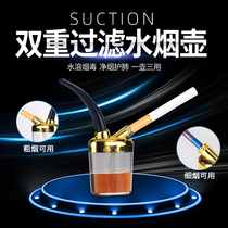 Hookah full set of glass imported portable small pot special Arabic fine tobacco tobacco cigarette bag filter pipe