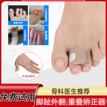 Japanese Toe Bending Orthosis Correctors Adult Children Claw Hammer Toe Overlapping Finger Finger Fracture Correction Band