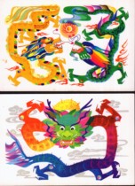 One round of zodiac Lunar New Years birth Xiao postage postcards 88 years to issue two sets of 1 sets