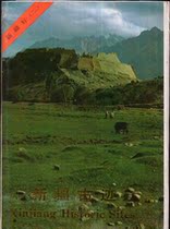 A full set of 10 postcards for Xinjiang monuments without postage postcards issued by Xinjiang Peoples Publishing House in 1987