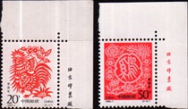 1993-1 Sunflower Unitary Year Second Round Of Zodiac Chicken Stamps Upper Right Angle Factory Nameplate Fidelity