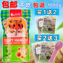 Jolly Hamster food Main food Luxury Hamster food Golden Bear Hamster feed 1kg Hamster rat food