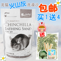 Hamster Bath Shazuli Chinchilla Bath Salon cat Ash bath Sand Chinchilla Bath bath salon Cat bath sand