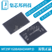 MT29F1G08ABADAWP:D package TSOP48 new original memory flash memory memory chip