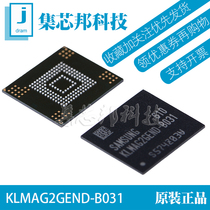 KLMAG2GEND-B031 package BGA153 font EMMC new original memory flash storage chip