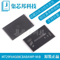 MT29F64G08CBABAWP-M:B package TSOP48 new original FLASH memory memory memory chip