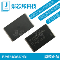 JS29F64G08JCND1 package TSOP48 new original NANDFLASH memory flash storage chip