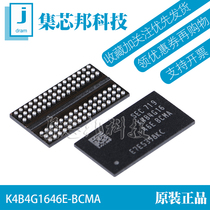 K4B4G1646E-BCNB package FBGA96 brand new original DDR3 flash memory memory particle storage core