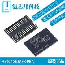 H5TC4G63AFR-PBA package FBGA96 new original memory flash storage chip memory