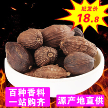 Toxaoguo Spice Household 250g Seasoning Daquan Yunnan Non-Premium Toxaoguo Non -500g Fresh Dry Bulk