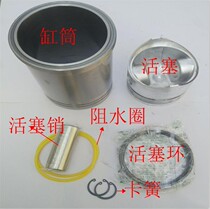 Sichuan Emei EM196 Four matching EM195A cylinder sleeve piston piston ring piston piston piston piston pin Ebrow Chai accessories accessories