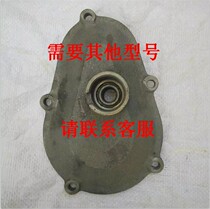 Single cylinder air-cooled cold diesel engine accessories 165F 170F die casting gear compartment lid side lid side lid