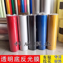 3100 transparent bottom reflective film car reflective stickers for personalized car stickers