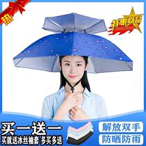 Fishing umbrella cap outdoor folding head umbrella picking tea hat umbrella rain sunshade cap adult artifact