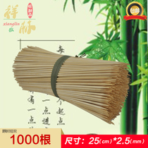 Wholesale barbecue bamboo sticks 25cm*2 5mm Shish kebabs malatang skewers vegetable skewers incense sticks