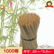 Disposable barbecue bamboo sticks wholesale oden corn sticks big grilled sausage malatang fried skewers 20cm3 0