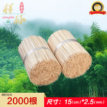 15cm*2 5mm barbecue bamboo sticks wholesale spicy skewers sauce cakes fried tofu grilled sausage chicken chops small balls bamboo sticks