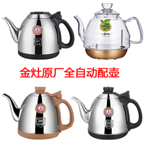 Gold Foci Original Accessories G6G7G8G9 Glass Pot K6K7K8K9V9Q9 Kettle V1V2V9K9 Disinfection Pan