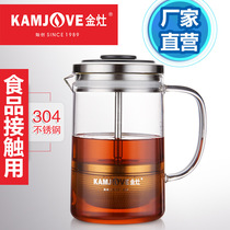 Gold Foci Small Green Citrus Exclusive Brewing Pot Glass Tea Cup Tea Water Separation Cups Ins Wind Glass Waft Cups Home