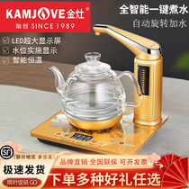 Gold Foci G7 Fully Automatic Burning Kettle Glass Burning Kettle Electric Tea Stove Cooking Tea Stove Cooking Tea Stove Electric Kettle Foam Teapot