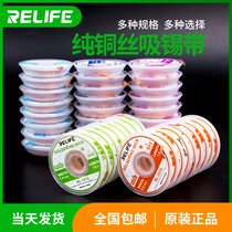New news tin suction tape residue adsorption fast cleaning solder slag removal pcb motherboard tin wire