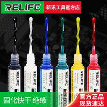 Xinxun UV UV curing solder oil environmental protection green oil black red yellow white oil PCB circuit board insulation protective paint