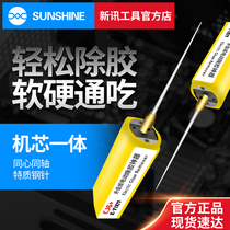 Screen OCA glue artifact CJ6 mobile phone LCD screen hard glue Cold Light Screen to remove glue phone repair