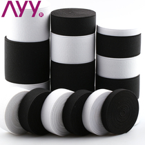 AYY elastic band High elastic band thickened woven edge wide flat thin black and white rubber band DIY pants waist clothing accessories