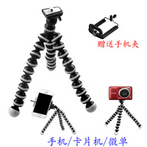 Mobile phone camera self-camera frame Canon SX730 740 G7X3 Sony RX100 HX99 tripod desktop stand